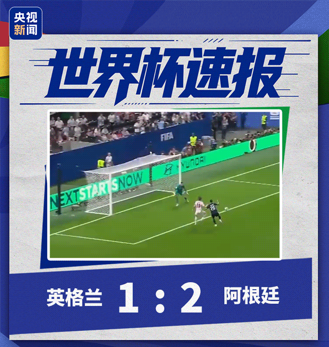 世界杯买球网